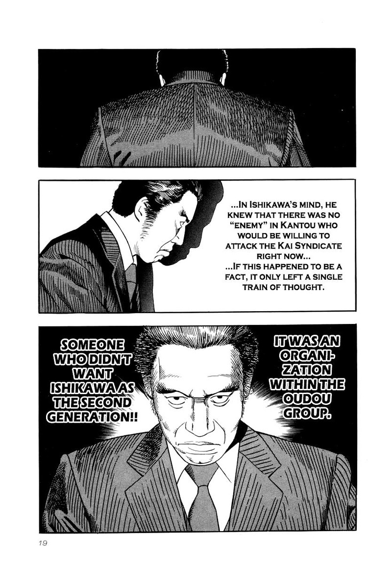 Naki No Ryuu Chapter 23 Page 16