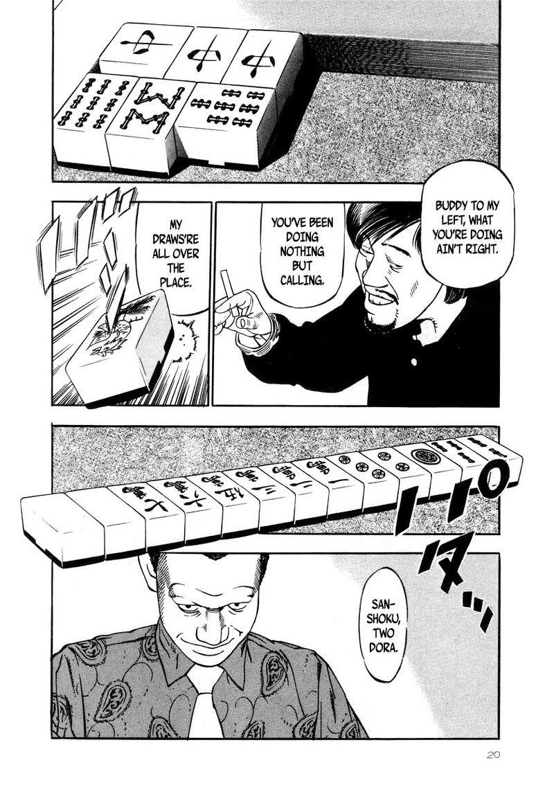 Naki No Ryuu Chapter 23 Page 17