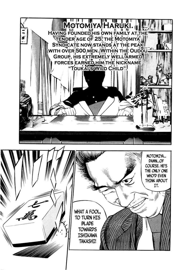 Naki No Ryuu Chapter 23 Page 20