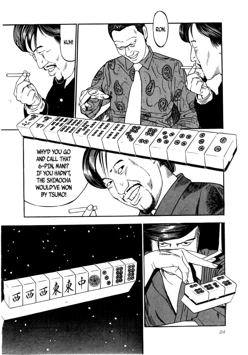 Naki No Ryuu Chapter 23 Page 21