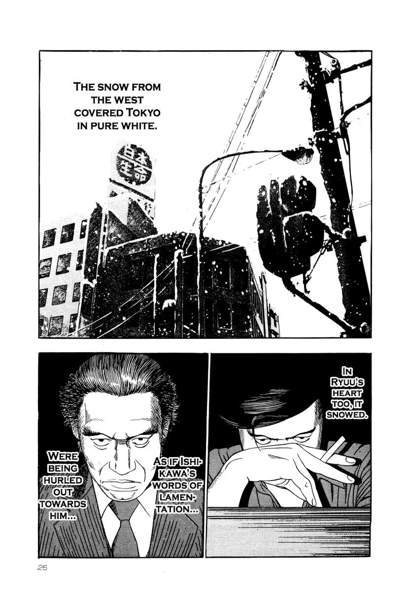 Naki No Ryuu Chapter 23 Page 22