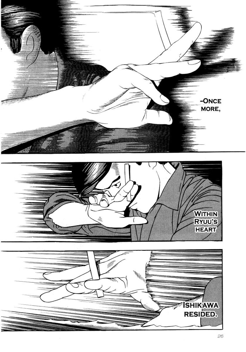 Naki No Ryuu Chapter 23 Page 23