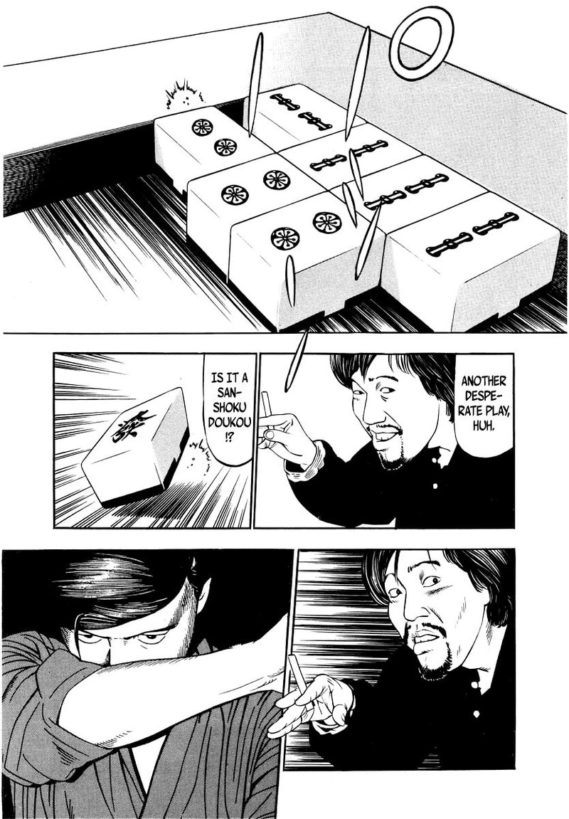 Naki No Ryuu Chapter 23 Page 24