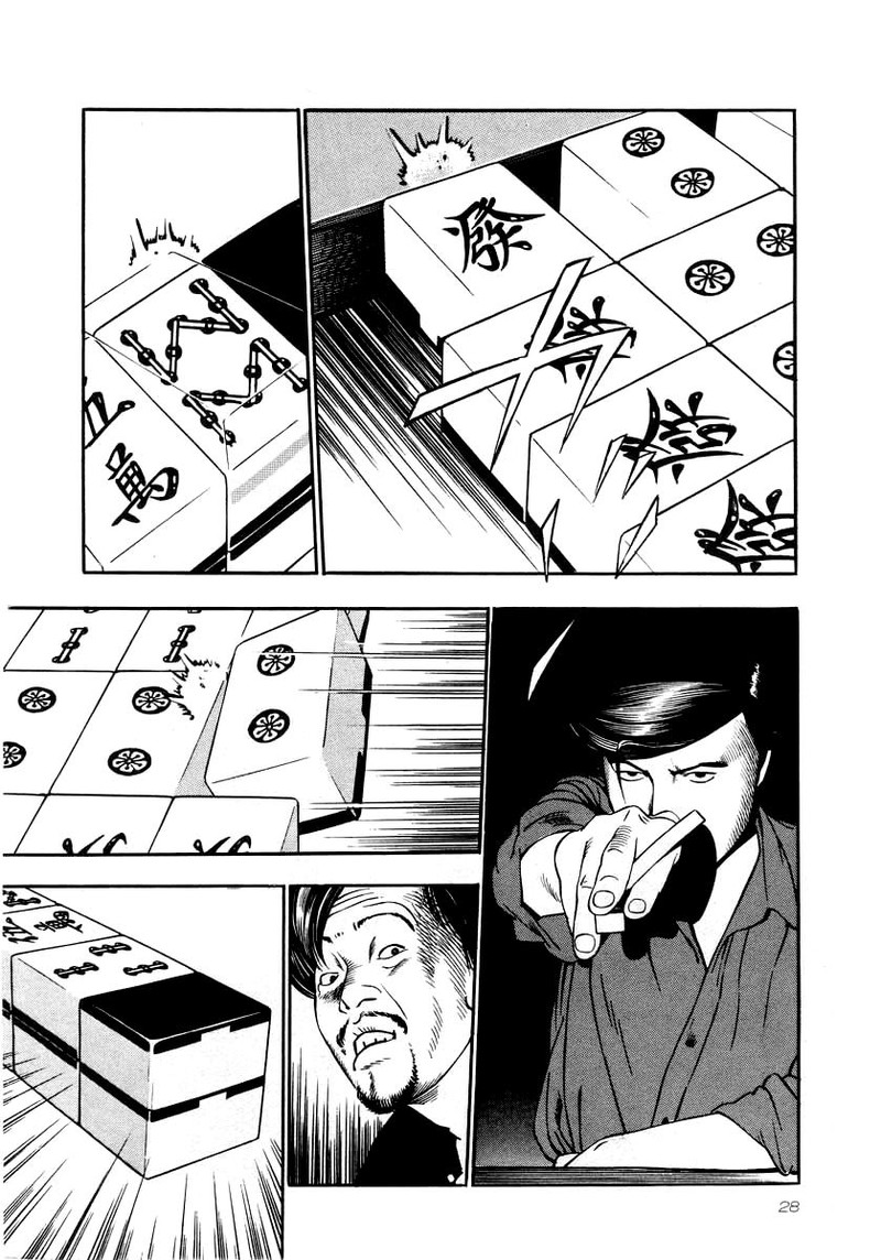 Naki No Ryuu Chapter 23 Page 25