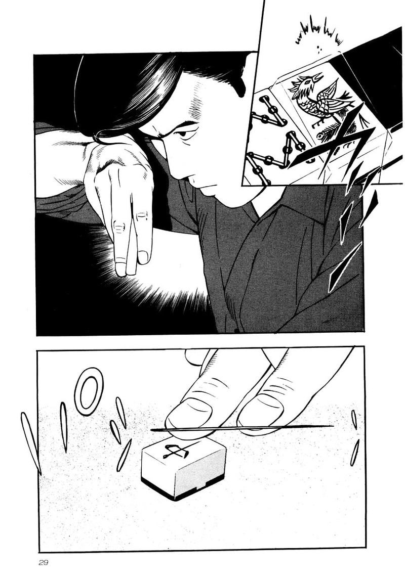 Naki No Ryuu Chapter 23 Page 26