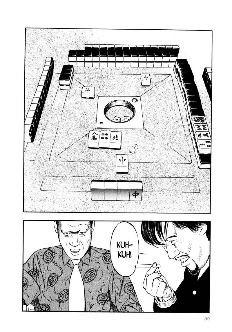 Naki No Ryuu Chapter 23 Page 27