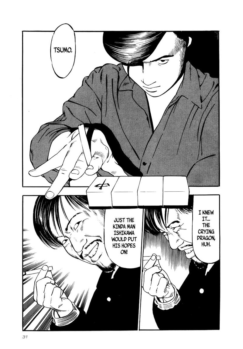 Naki No Ryuu Chapter 23 Page 28