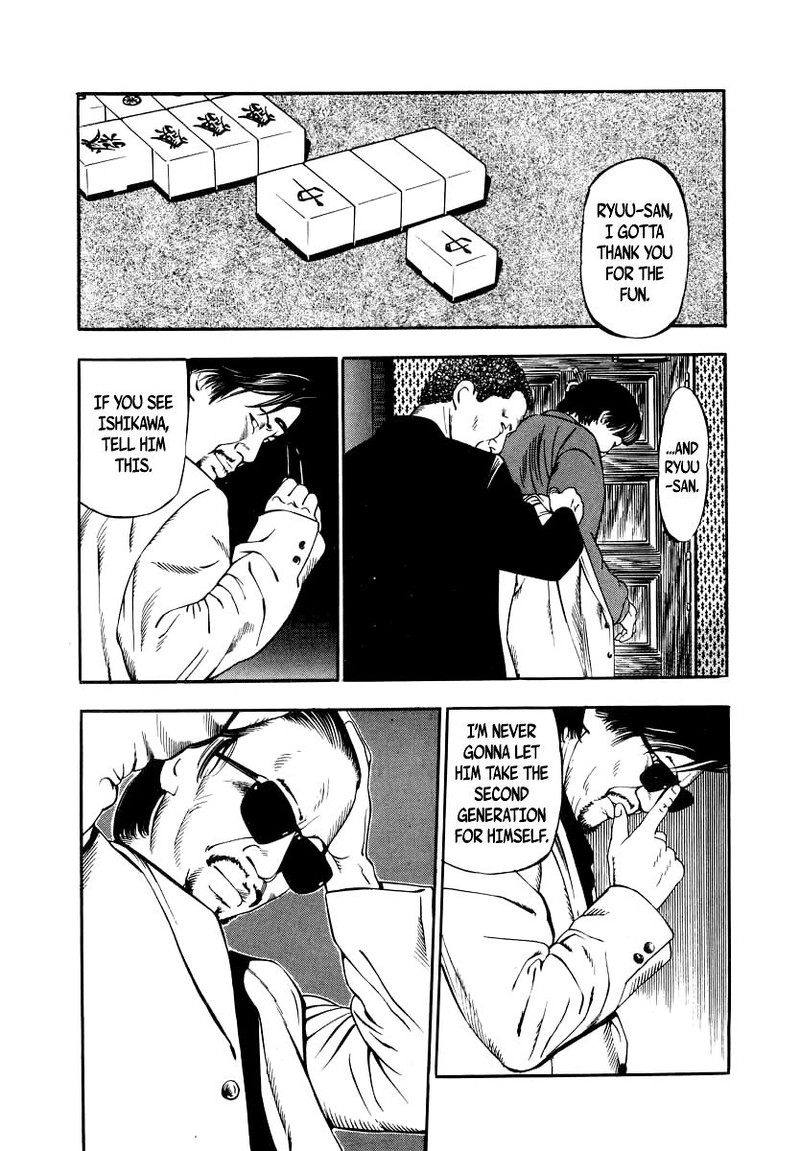 Naki No Ryuu Chapter 23 Page 31