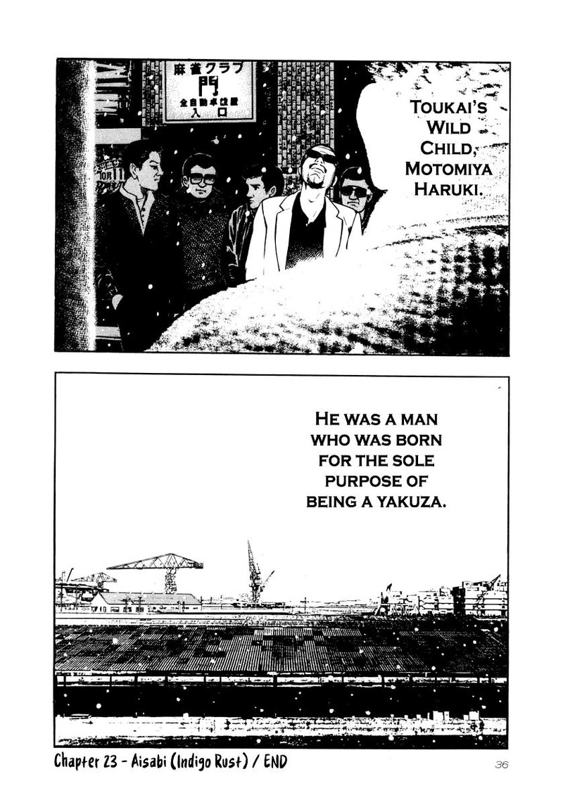 Naki No Ryuu Chapter 23 Page 32