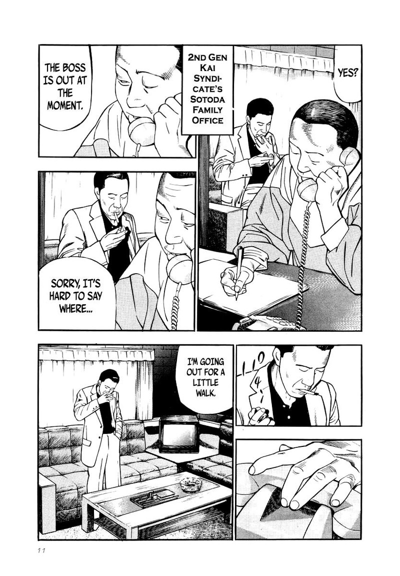 Naki No Ryuu Chapter 23 Page 8