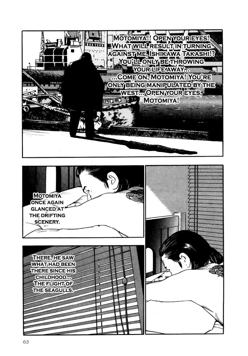 Naki No Ryuu Chapter 24 Page 26
