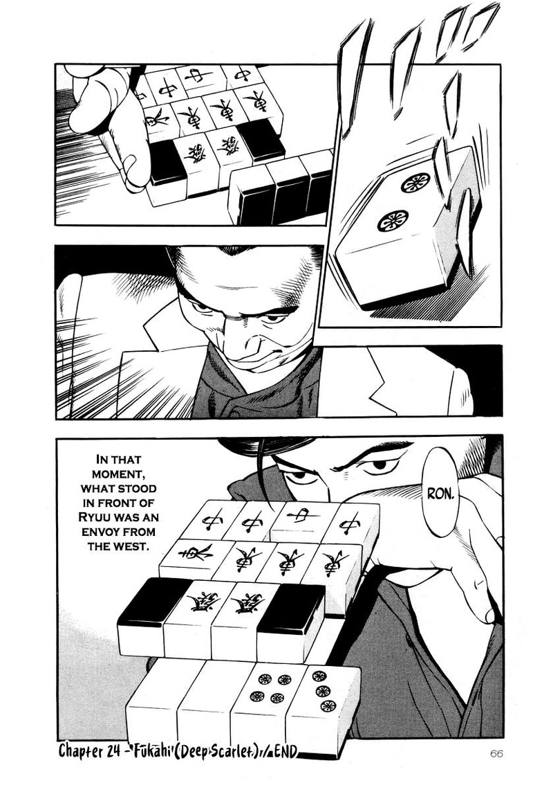 Naki No Ryuu Chapter 24 Page 29