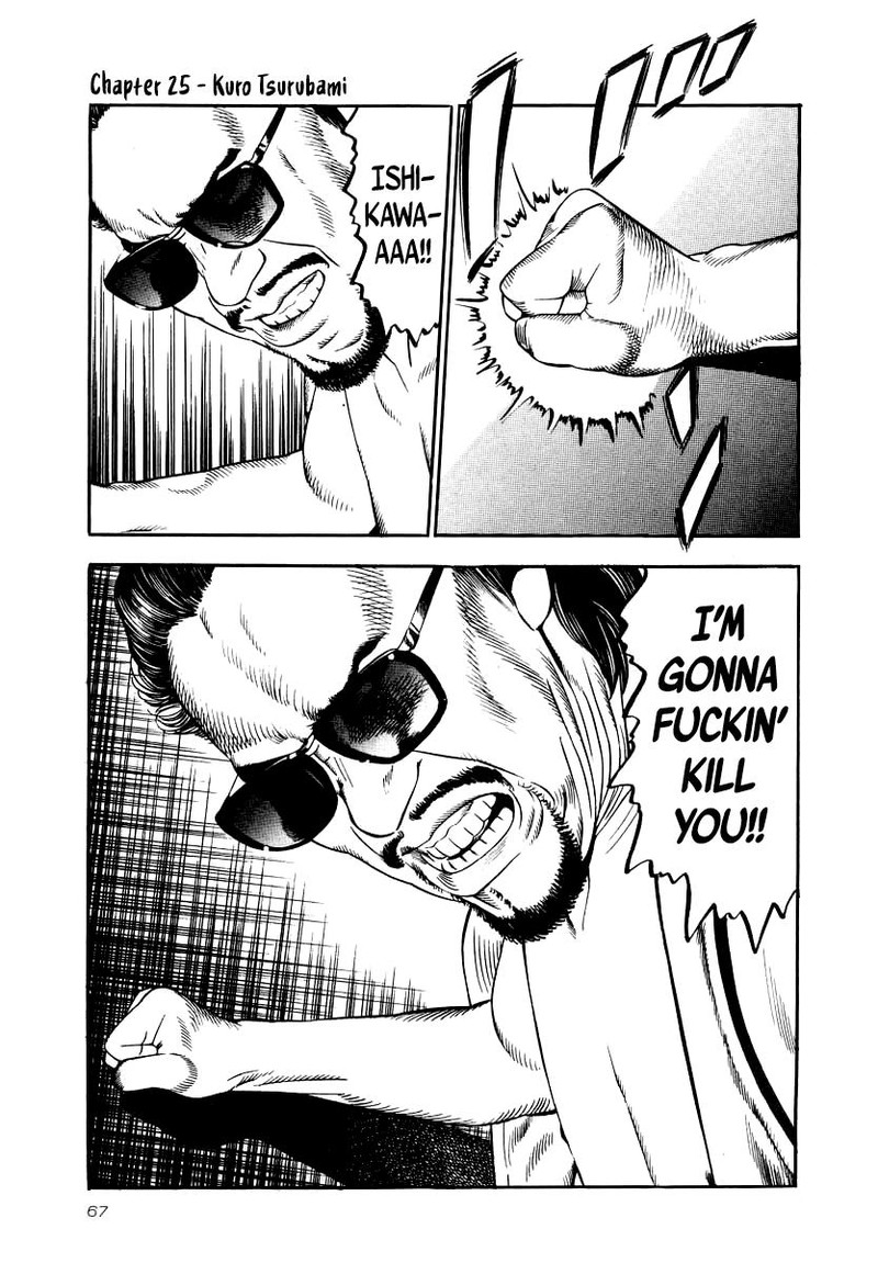 Naki No Ryuu Chapter 25 Page 1