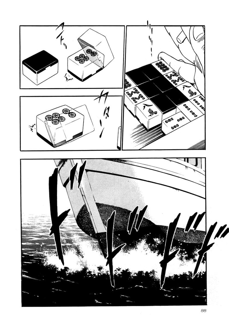 Naki No Ryuu Chapter 25 Page 20