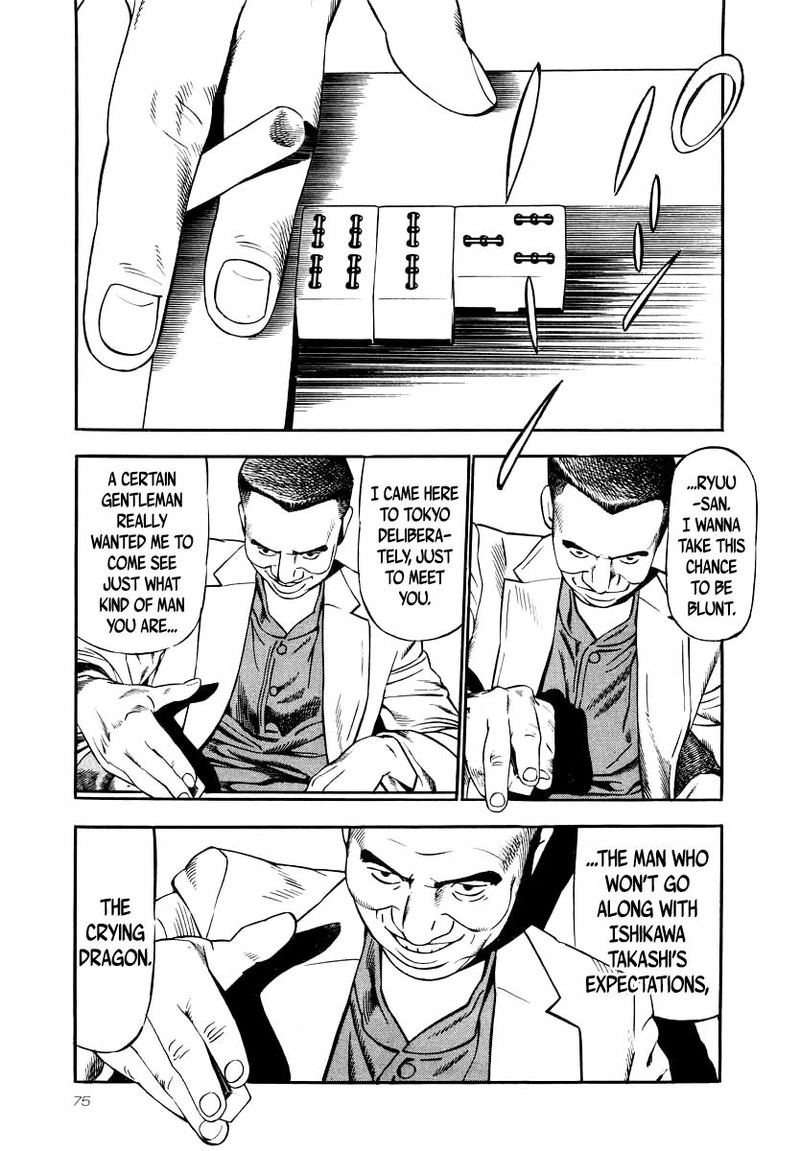 Naki No Ryuu Chapter 25 Page 8