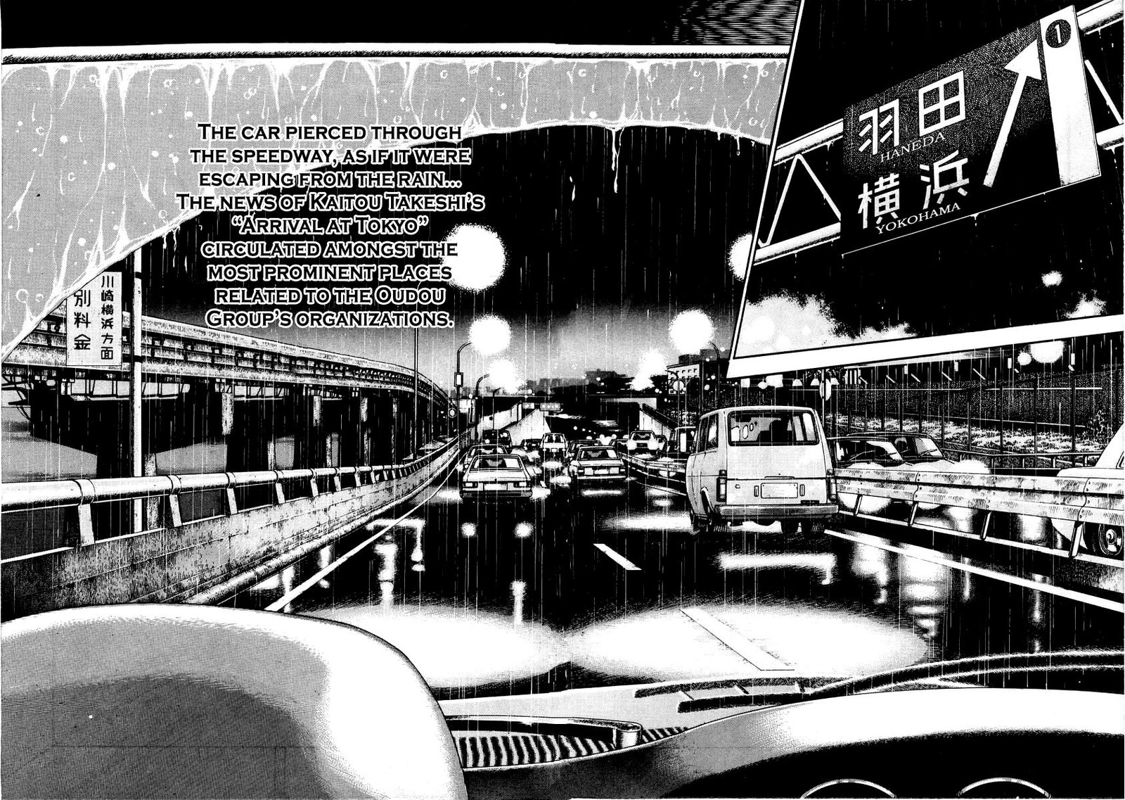 Naki No Ryuu Chapter 27 Page 15