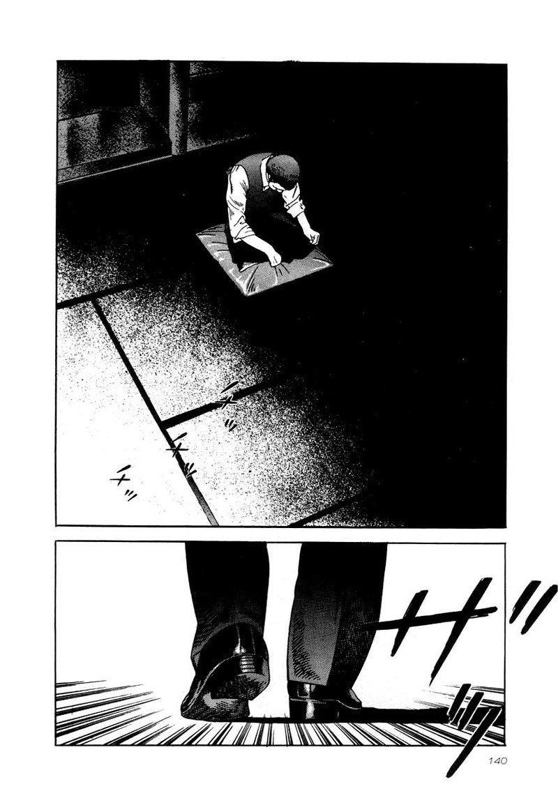 Naki No Ryuu Chapter 27 Page 20