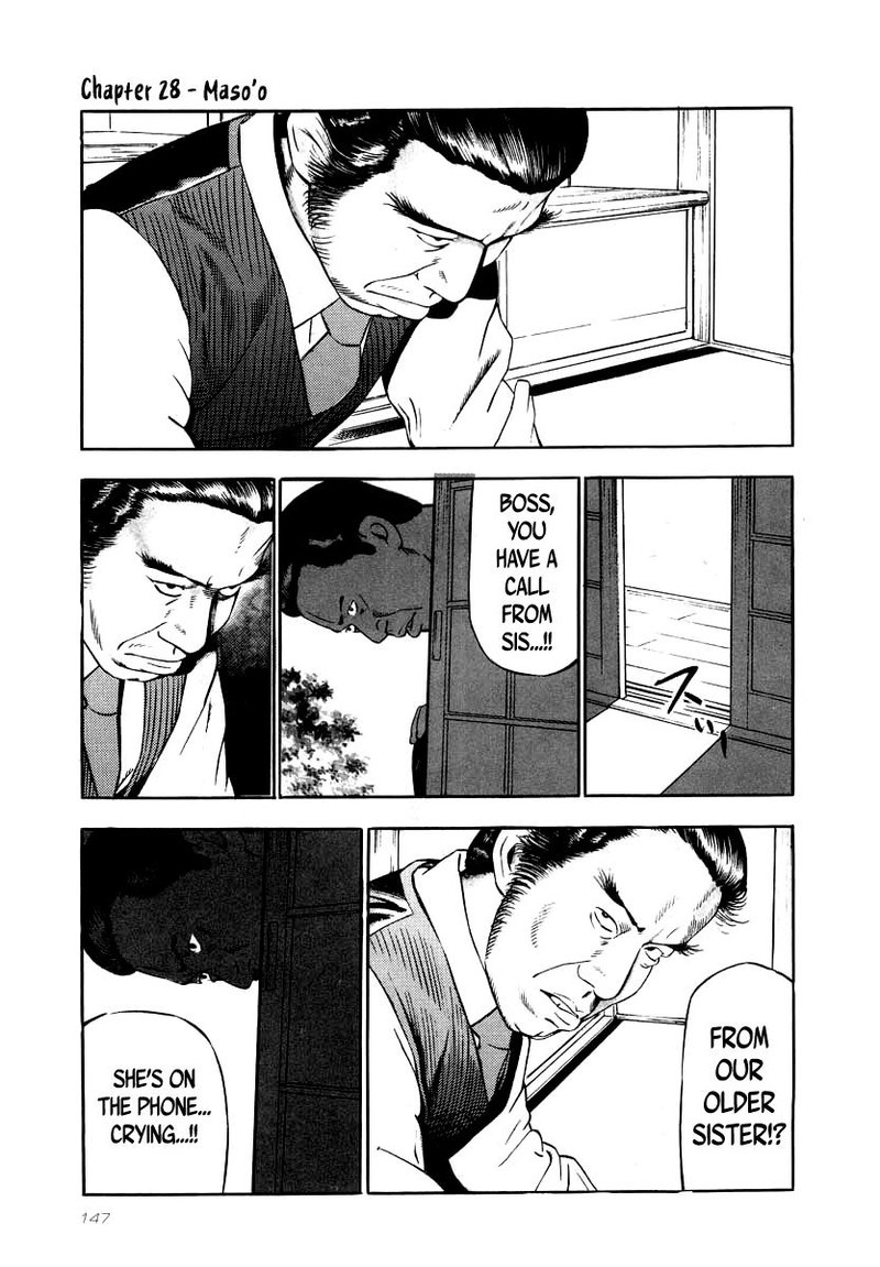 Naki No Ryuu Chapter 28 Page 1