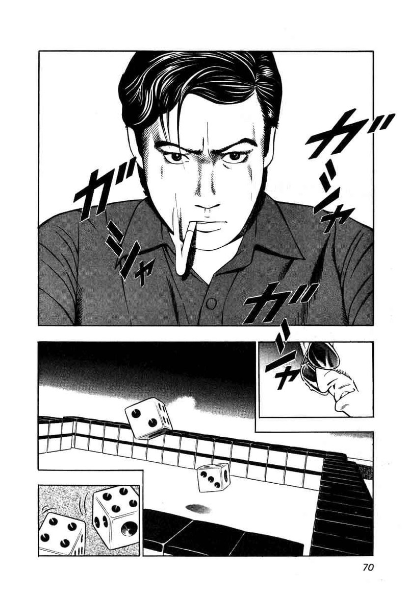 Naki No Ryuu Chapter 3 Page 14