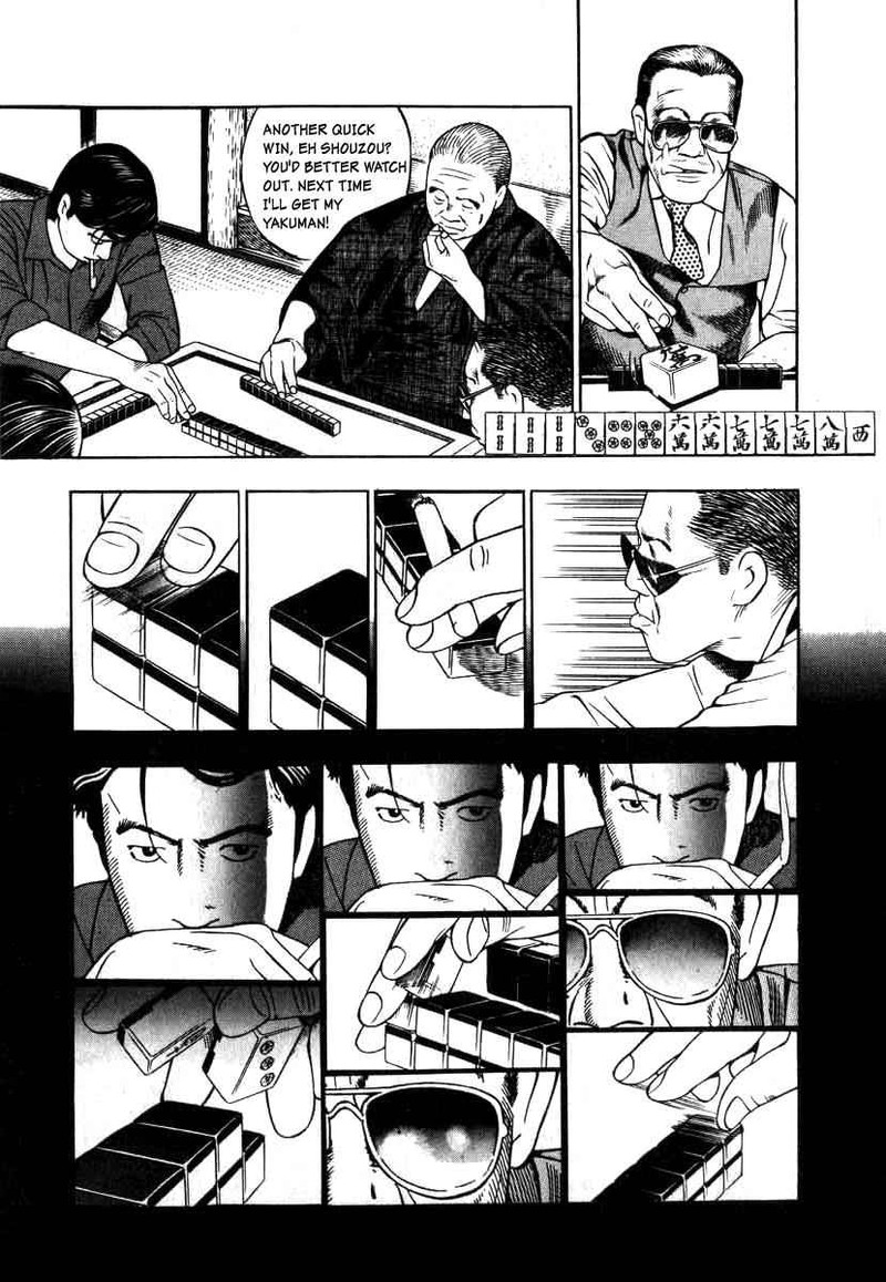 Naki No Ryuu Chapter 3 Page 15