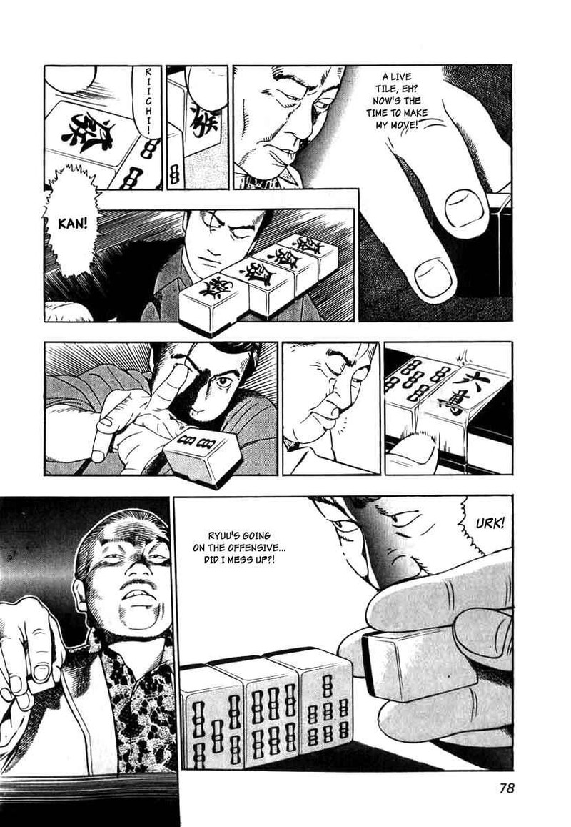 Naki No Ryuu Chapter 3 Page 22