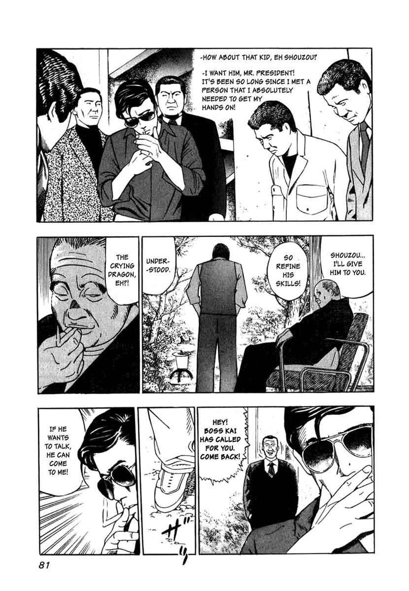 Naki No Ryuu Chapter 3 Page 25