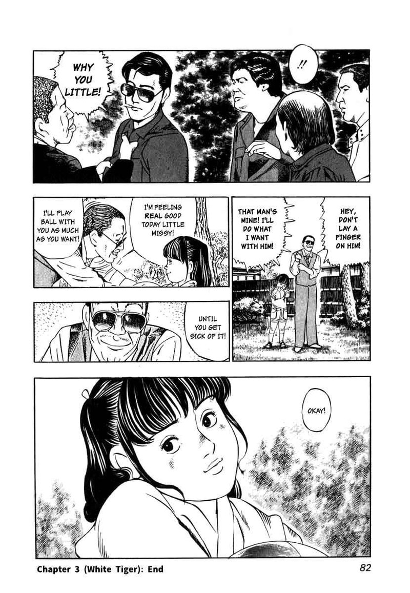 Naki No Ryuu Chapter 3 Page 26