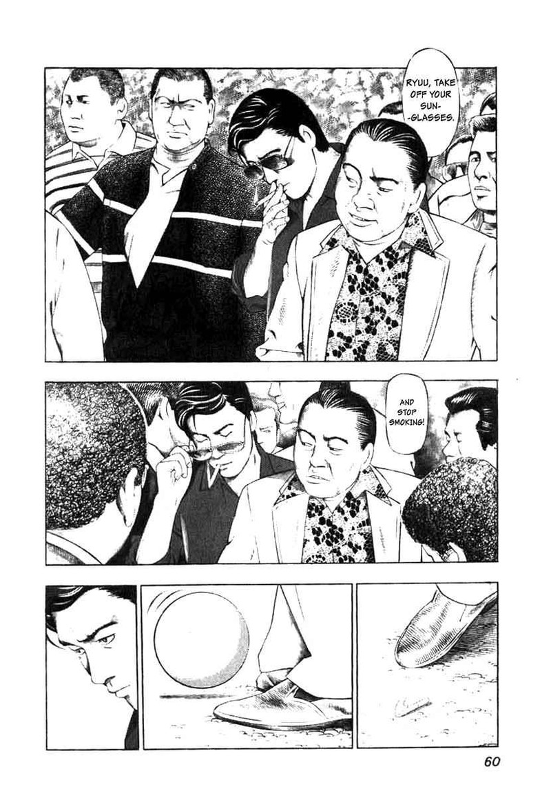 Naki No Ryuu Chapter 3 Page 4