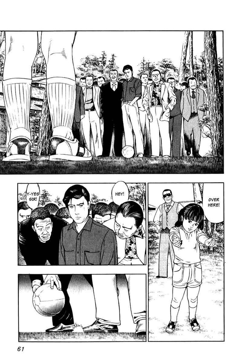 Naki No Ryuu Chapter 3 Page 5