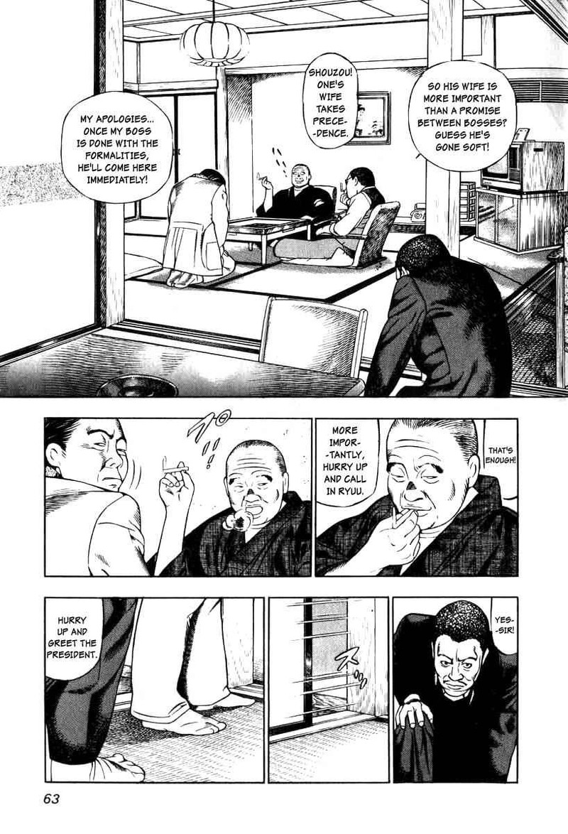 Naki No Ryuu Chapter 3 Page 7