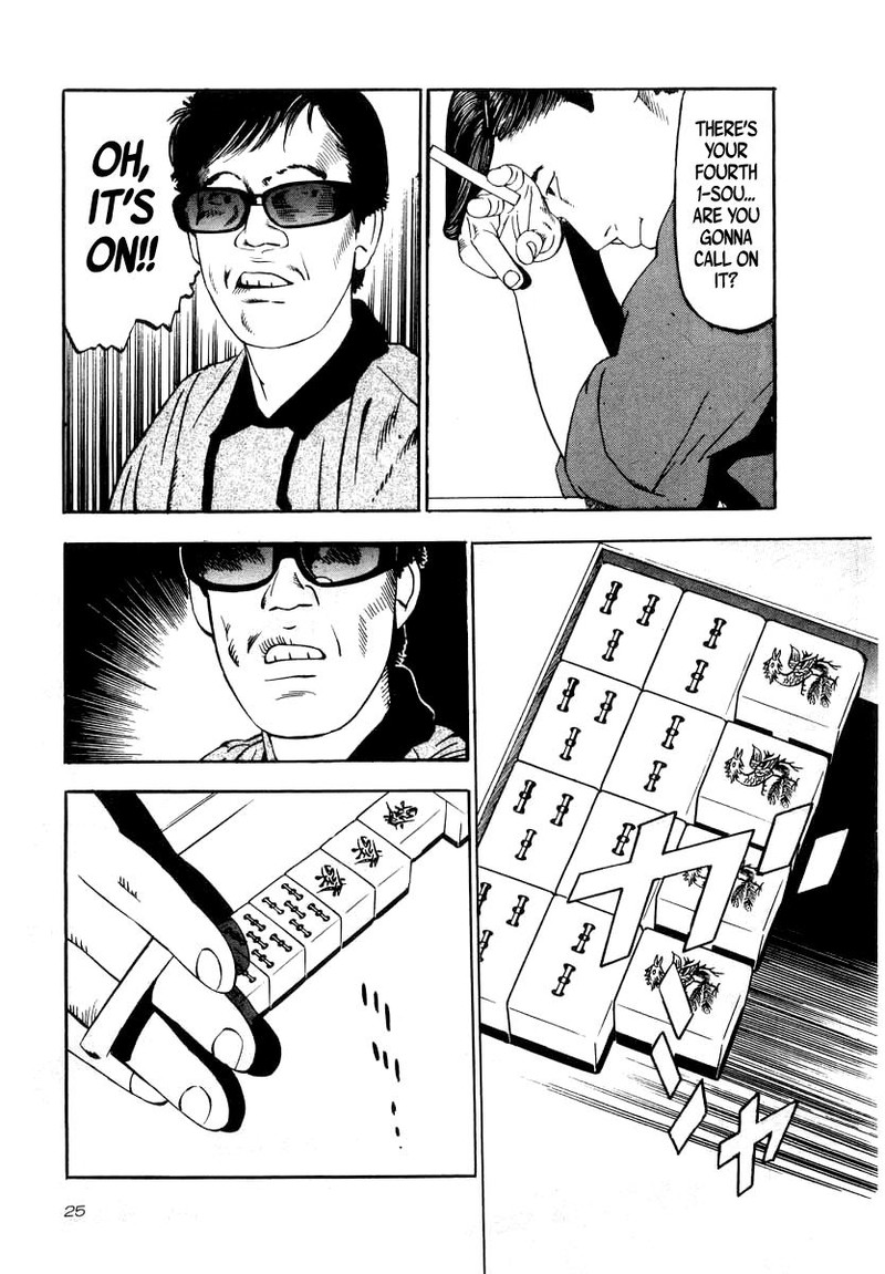 Naki No Ryuu Chapter 30 Page 21