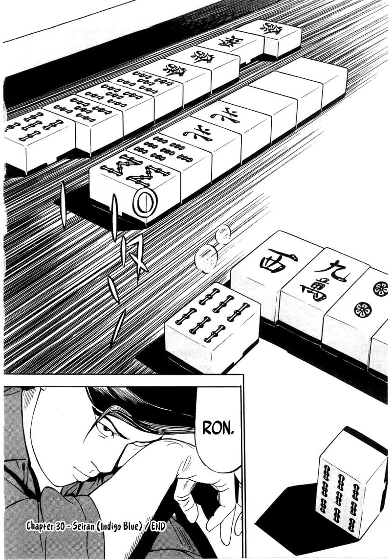 Naki No Ryuu Chapter 30 Page 23