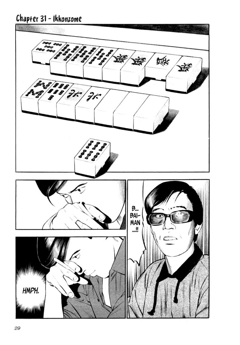 Naki No Ryuu Chapter 31 Page 1