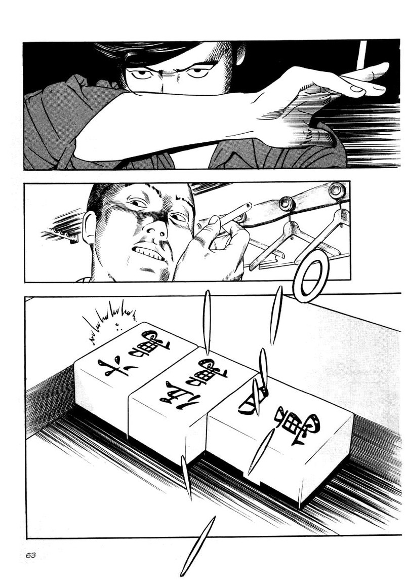 Naki No Ryuu Chapter 32 Page 5