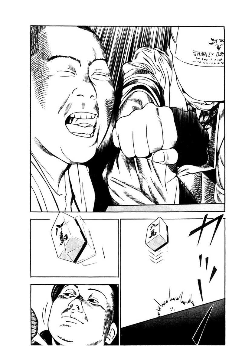 Naki No Ryuu Chapter 33 Page 11