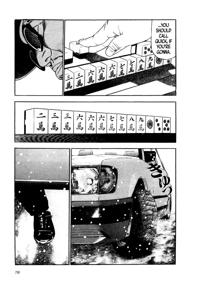 Naki No Ryuu Chapter 33 Page 6