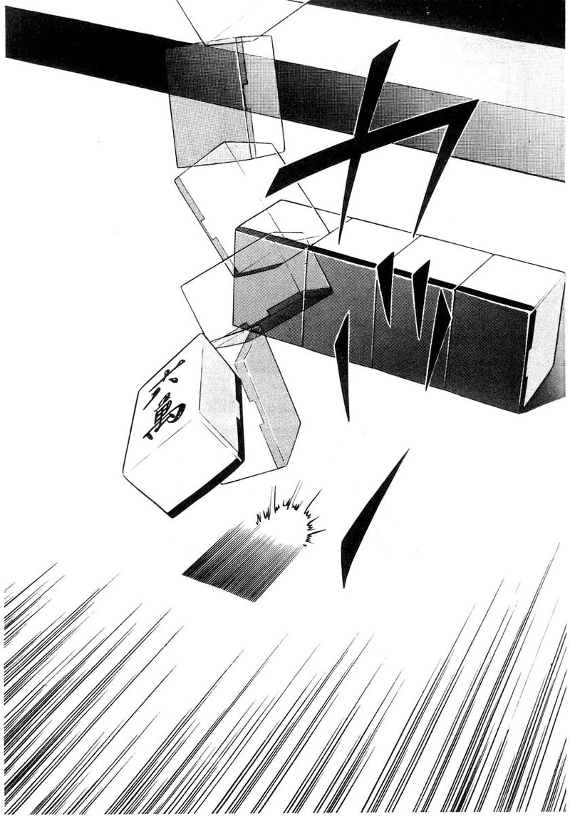 Naki No Ryuu Chapter 34 Page 17
