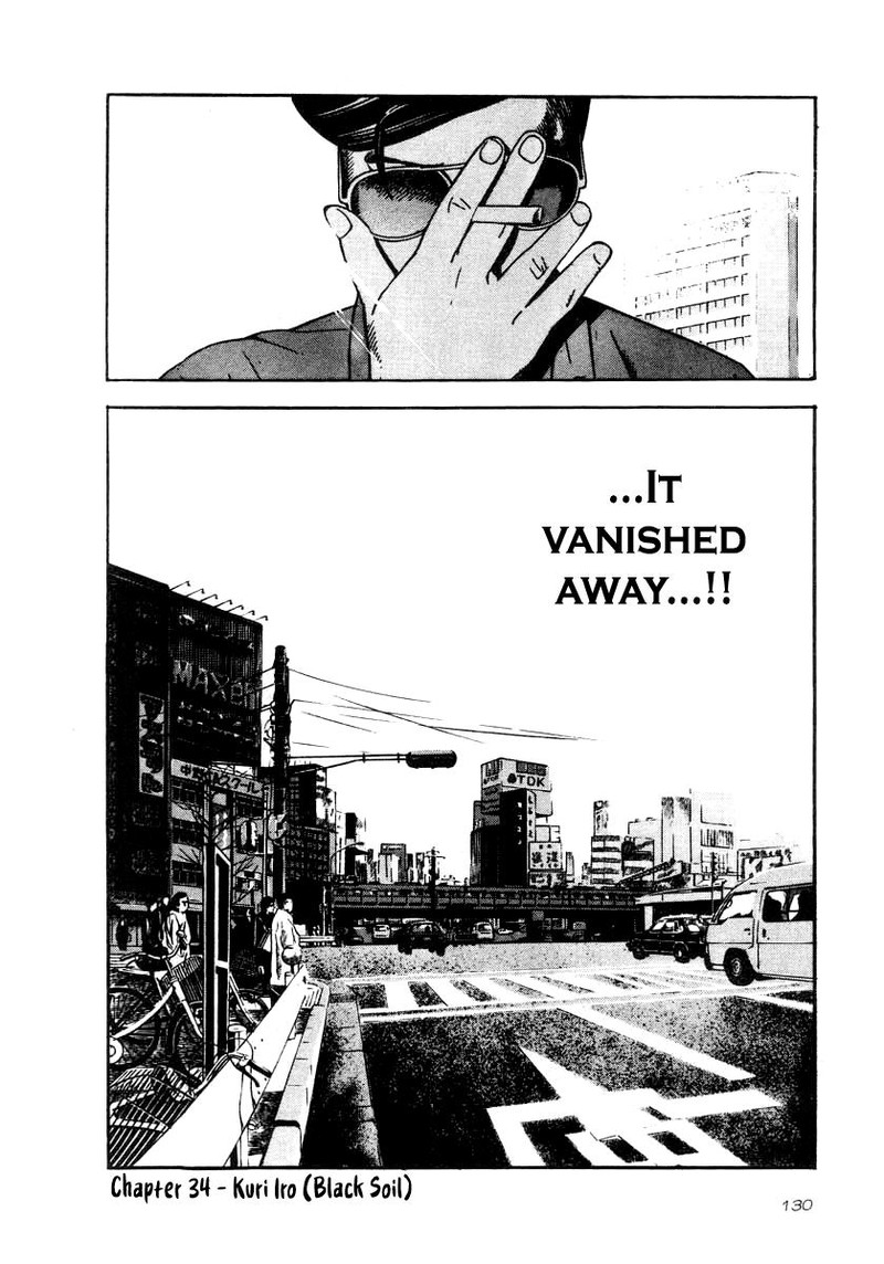 Naki No Ryuu Chapter 34 Page 24