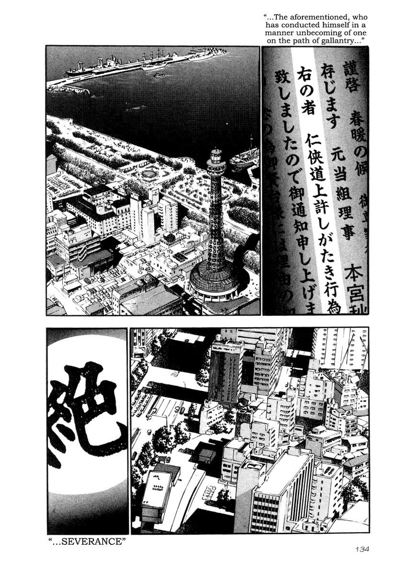 Naki No Ryuu Chapter 35 Page 3