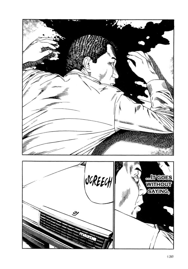 Naki No Ryuu Chapter 35 Page 7