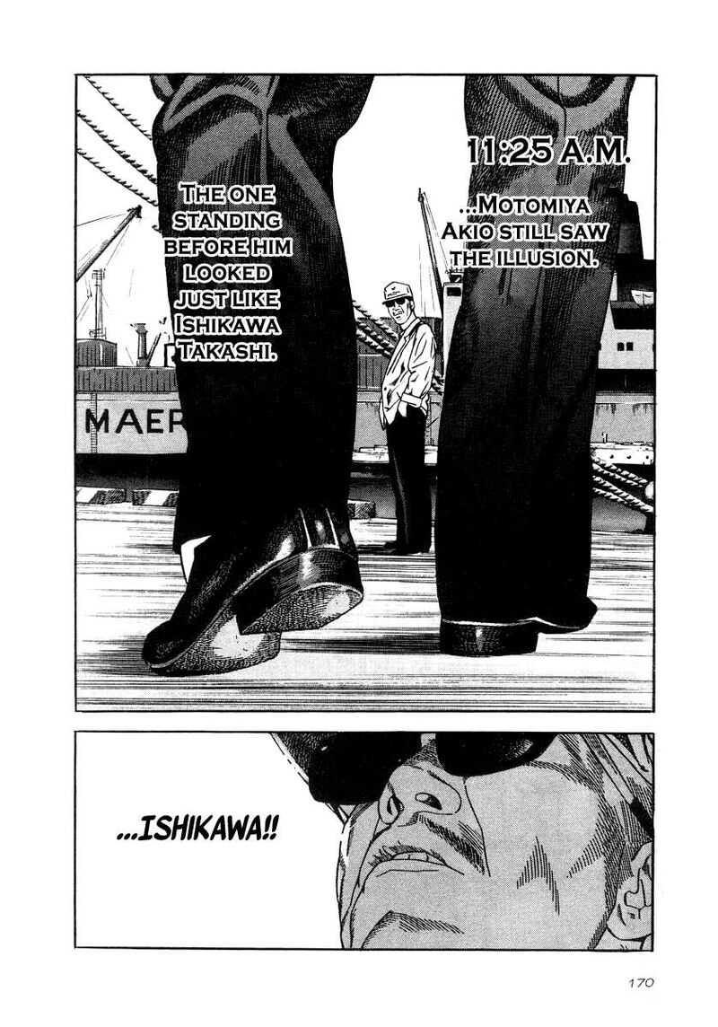 Naki No Ryuu Chapter 36 Page 12