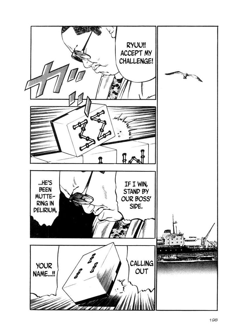 Naki No Ryuu Chapter 37 Page 21