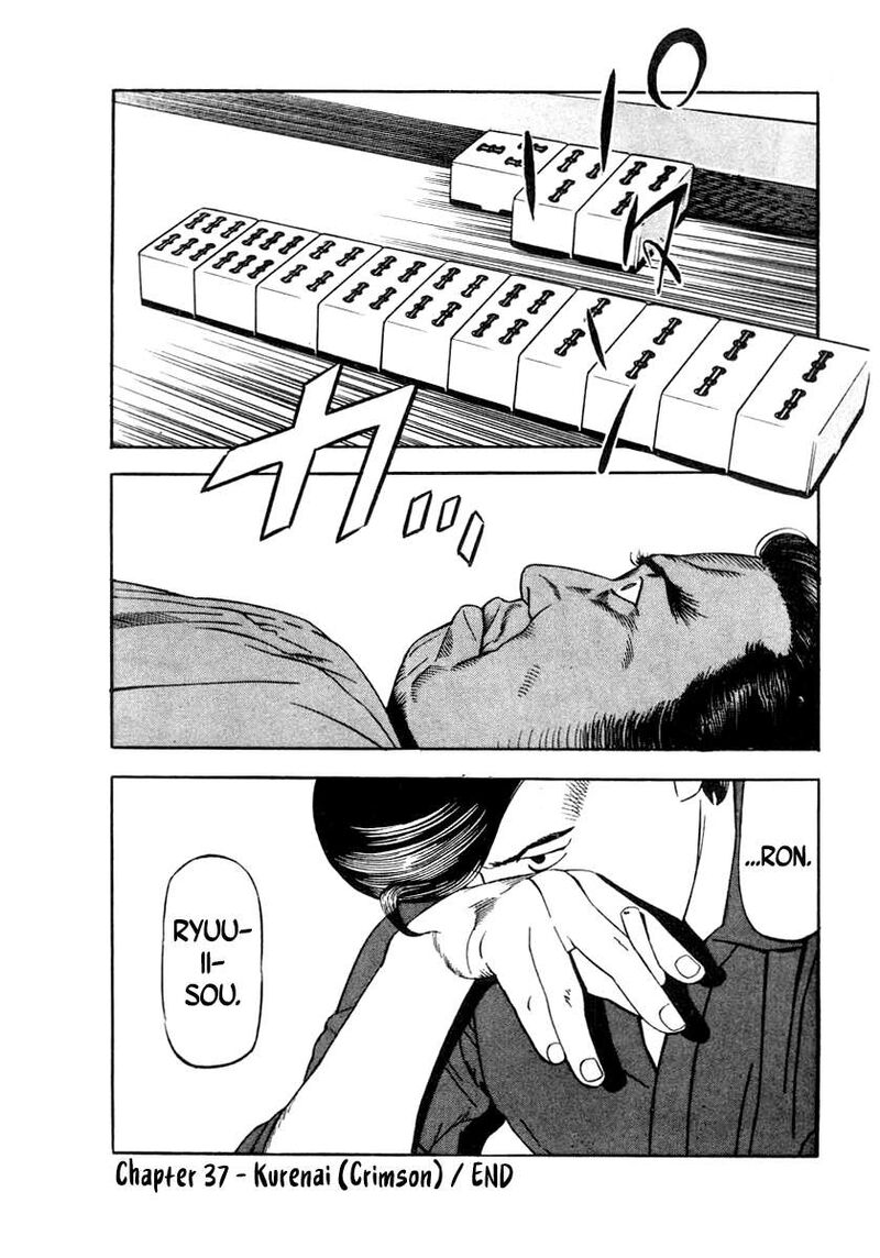 Naki No Ryuu Chapter 37 Page 25