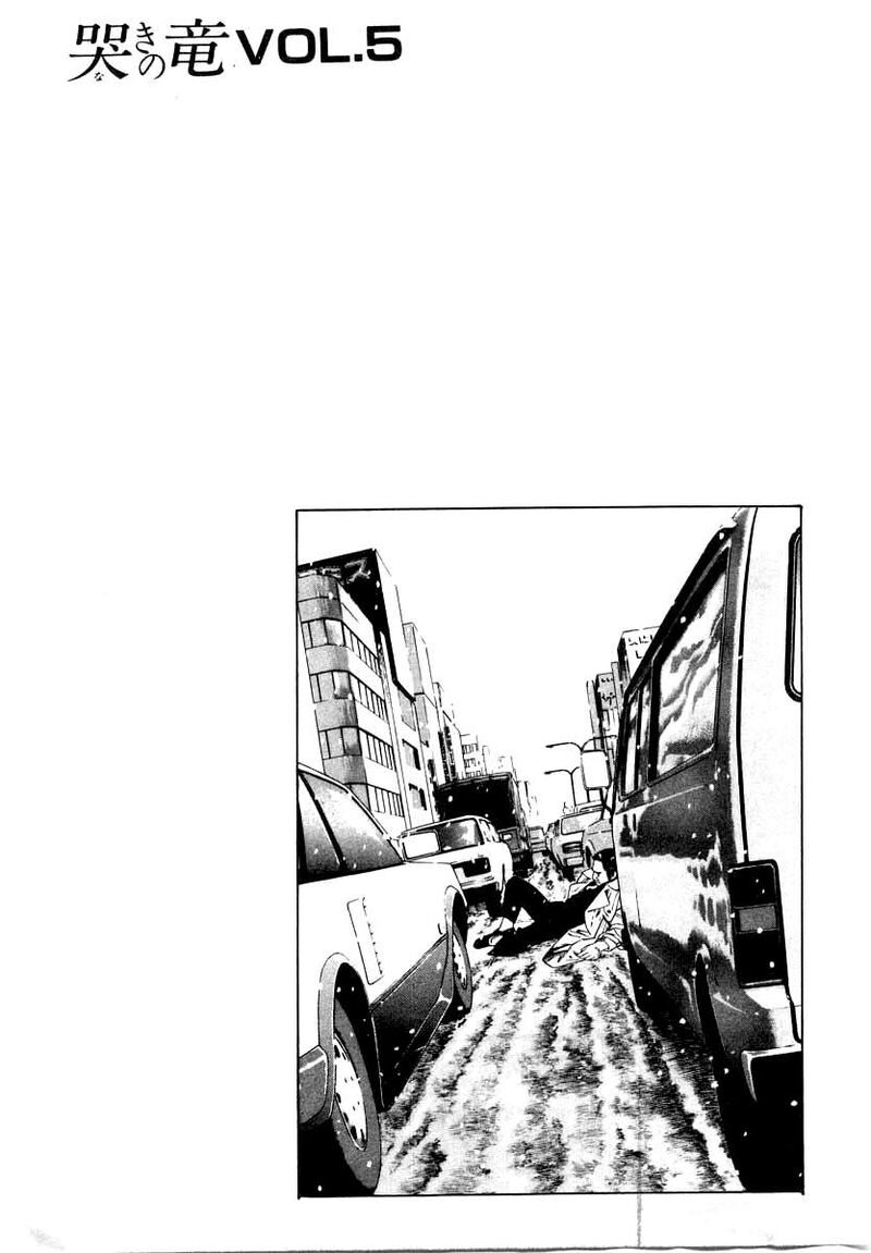 Naki No Ryuu Chapter 37 Page 26