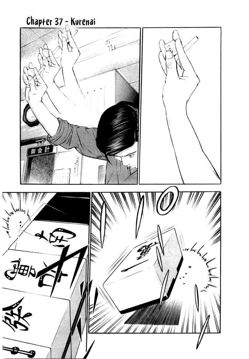 Naki No Ryuu Chapter 37 Page 3