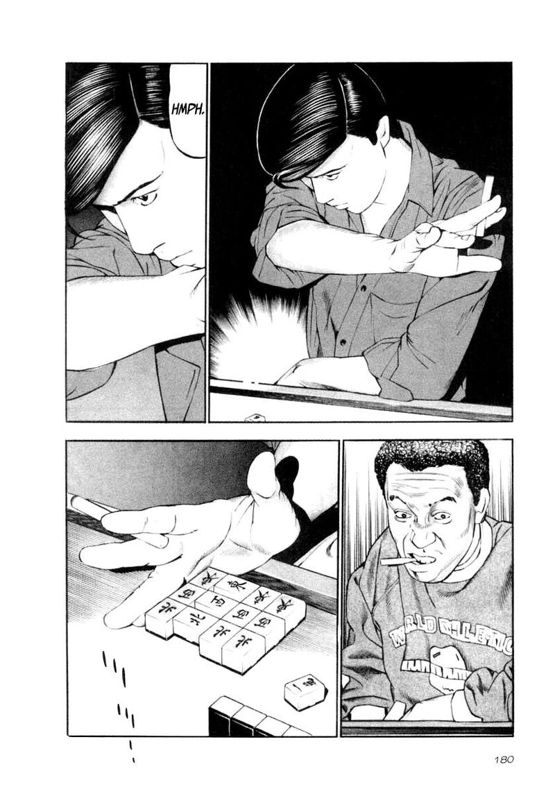 Naki No Ryuu Chapter 37 Page 4