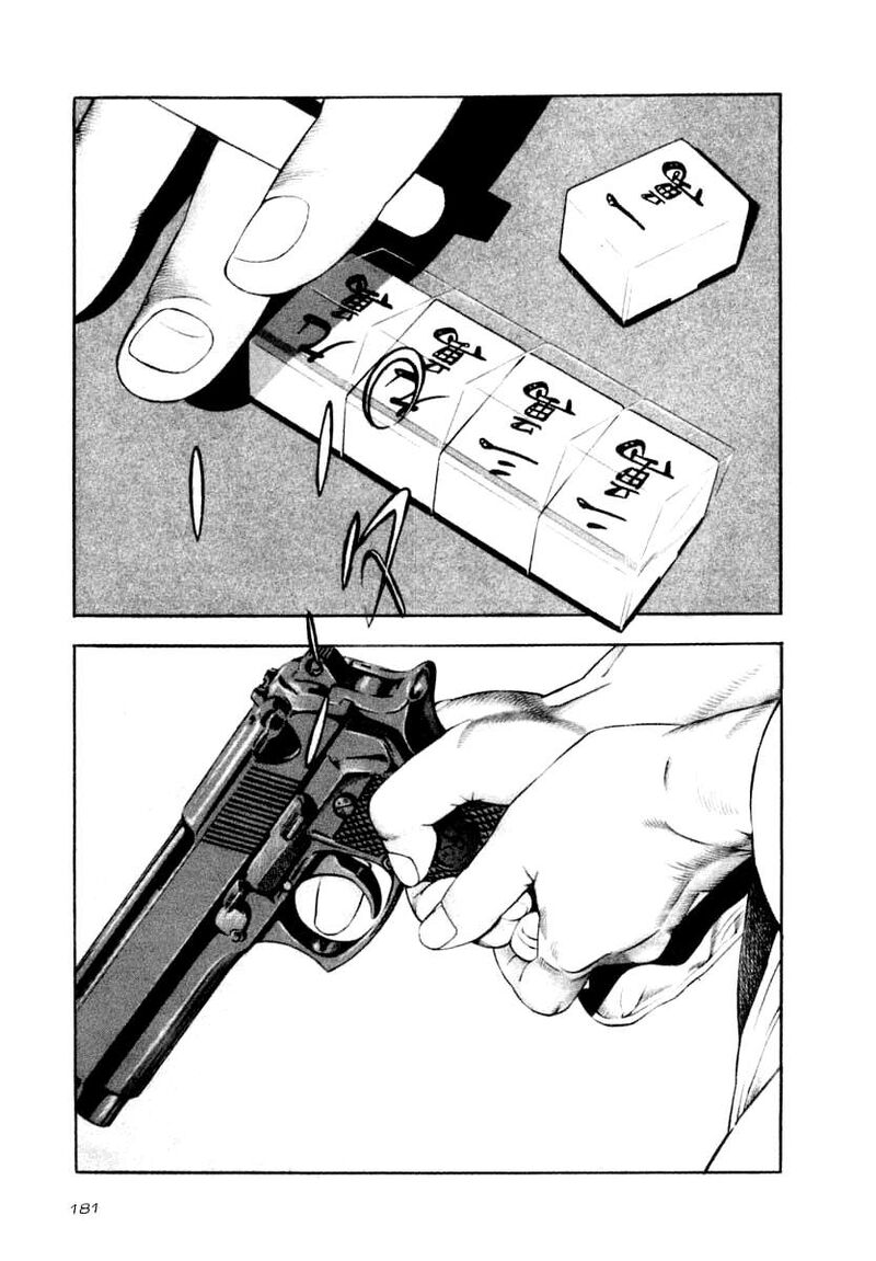 Naki No Ryuu Chapter 37 Page 5