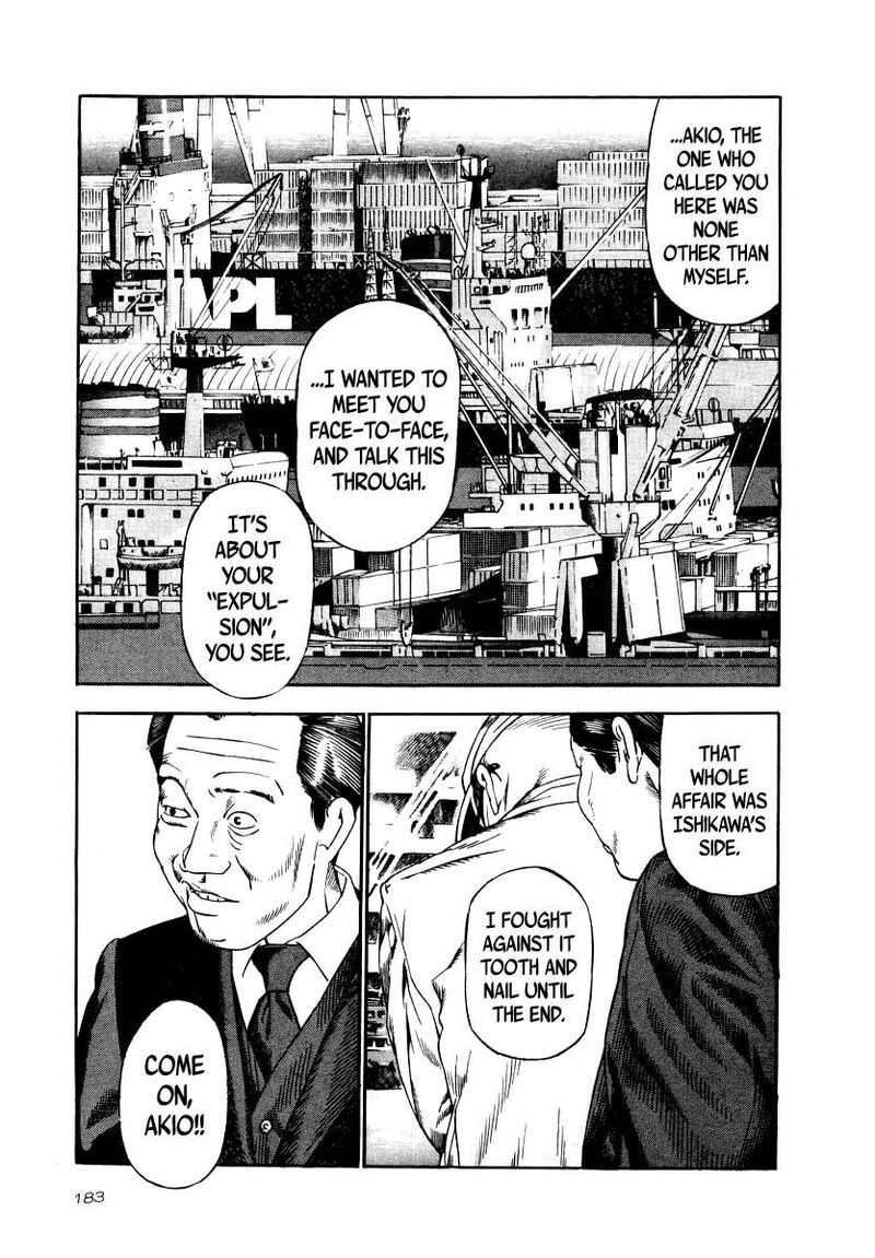 Naki No Ryuu Chapter 37 Page 7