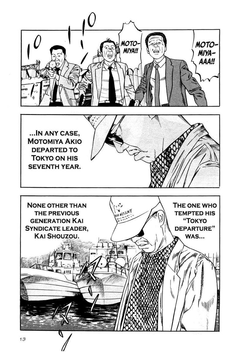 Naki No Ryuu Chapter 38 Page 10