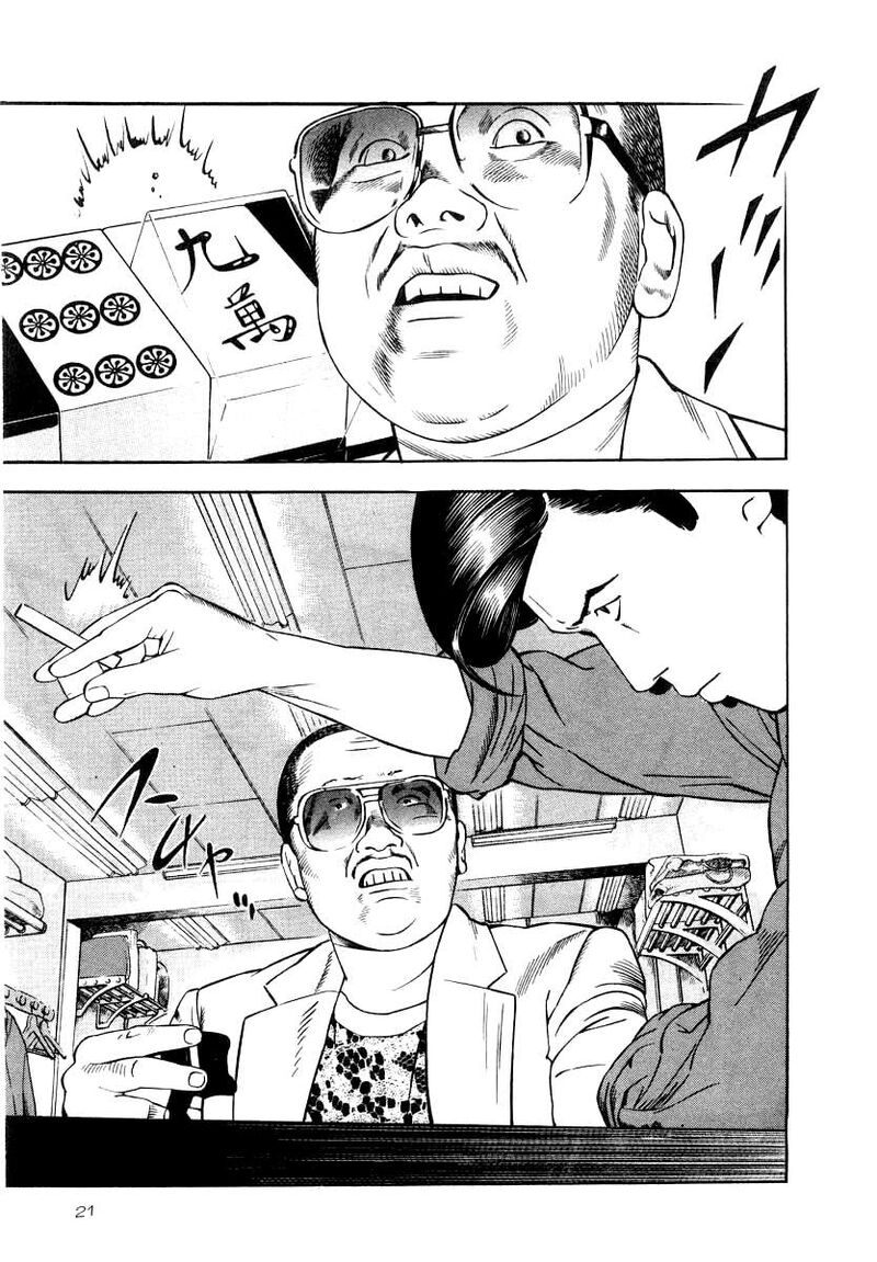 Naki No Ryuu Chapter 38 Page 18